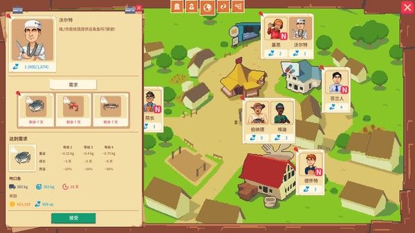 水产大亨/Aquaculture Land: Fish Farming Simulation 截图