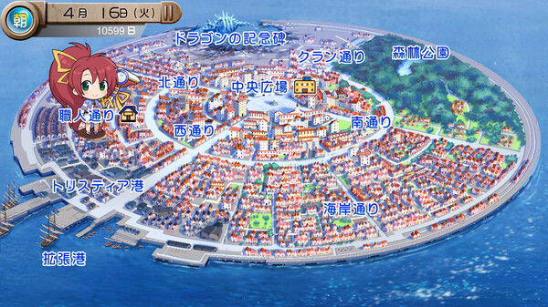 发明工坊之原点 ～Tristia:legacy～ 截图
