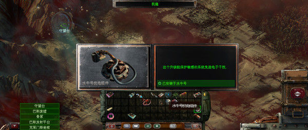 美丽荒境/BEAUTIFUL DESOLATION 截图