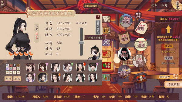 风信楼 截图