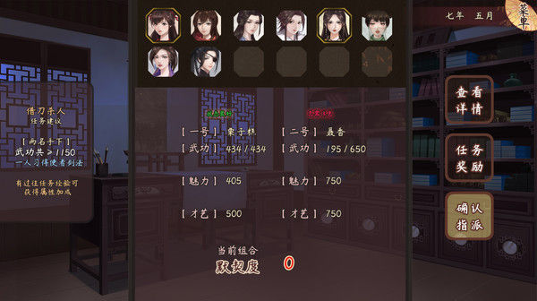风信楼 截图