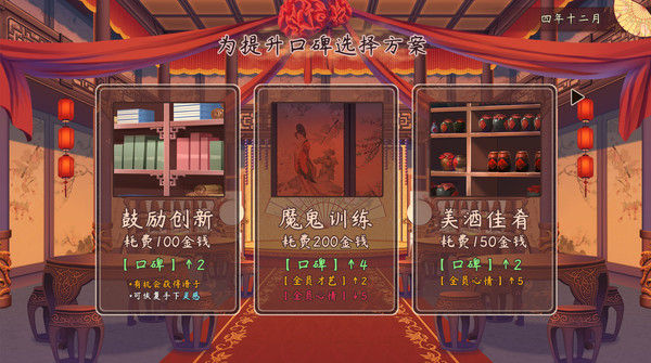 风信楼 截图