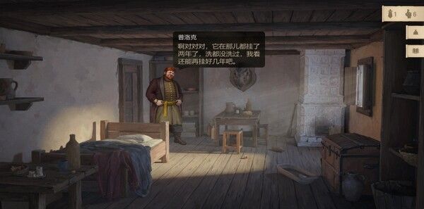 八云传说 截图