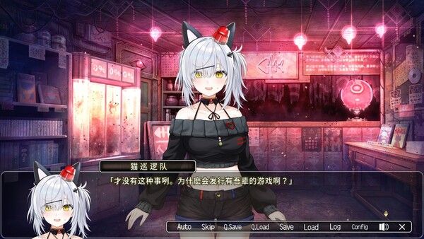 パト猫クエストⅡ　珍猫はつれえよなあ 截图