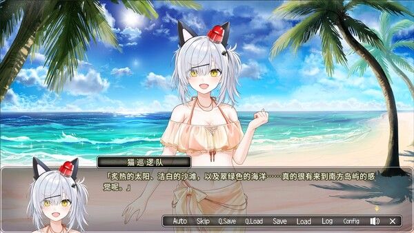 パト猫クエストⅡ　珍猫はつれえよなあ 截图