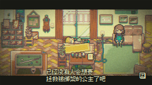 再见世界/GOODBYE WORLD 截图