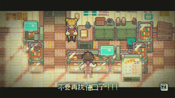 再见世界/GOODBYE WORLD 截图