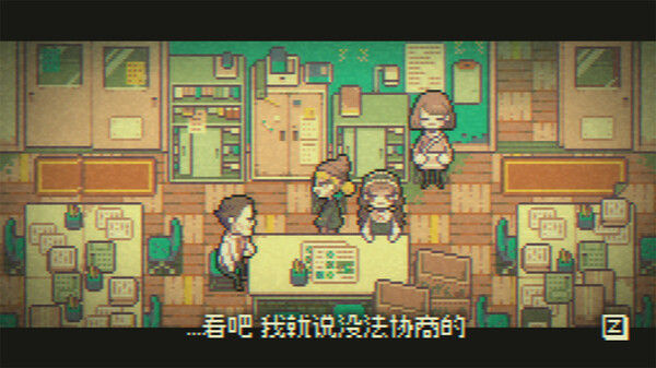 再见世界/GOODBYE WORLD 截图