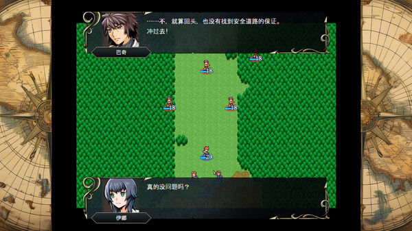 STRANGER SAGA 《流浪者巴奇》与《伊斯基埃尔德的野心》 截图