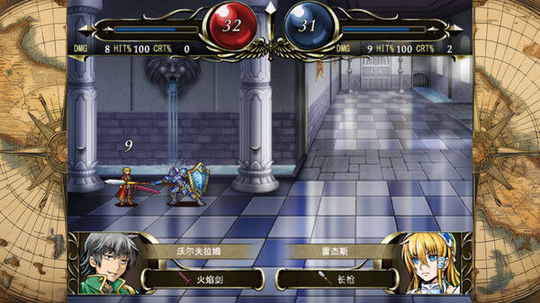 STRANGER SAGA 《流浪者巴奇》与《伊斯基埃尔德的野心》 截图