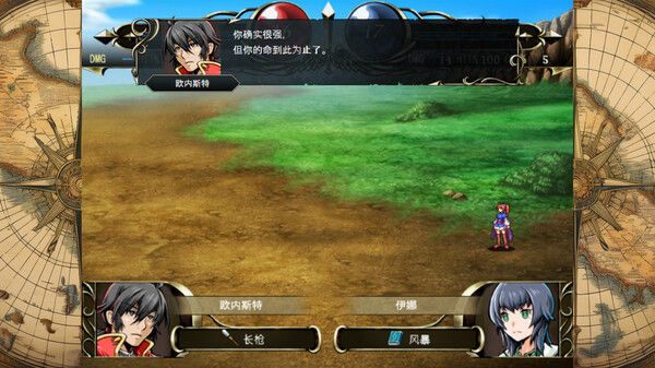 STRANGER SAGA 《流浪者巴奇》与《伊斯基埃尔德的野心》 截图