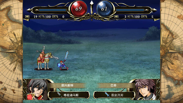 STRANGER SAGA 《流浪者巴奇》与《伊斯基埃尔德的野心》 截图
