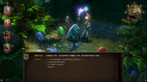 神界：原罪增强版 截图