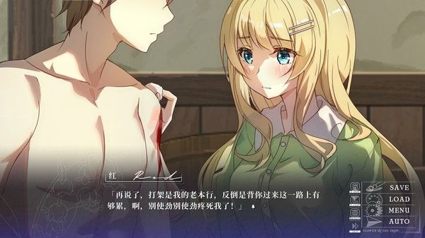 雪中花 截图