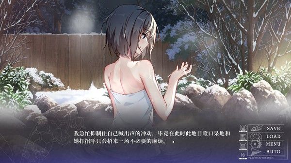 雪中花 截图