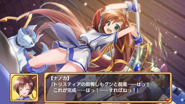 发明工坊之重建 ～Tristia:restore～ 截图