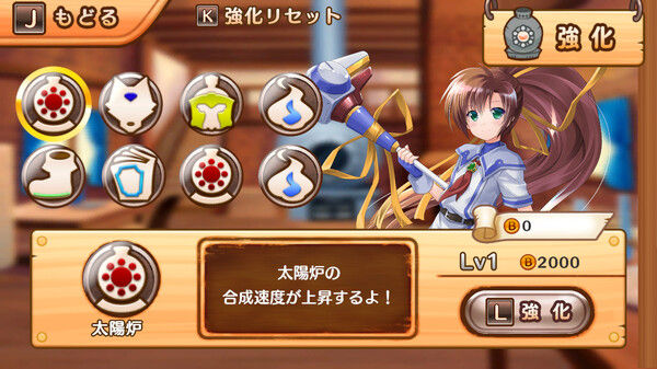 发明工坊之重建 ～Tristia:restore～ 截图