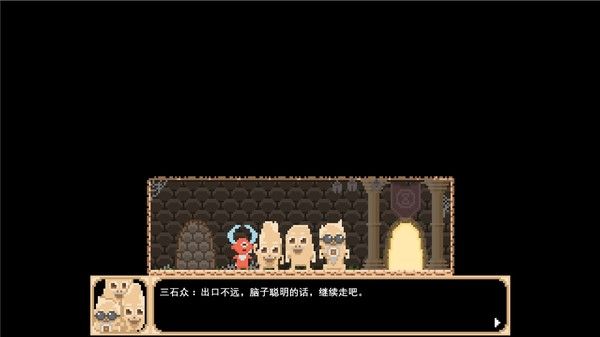 节拍战士：念 截图