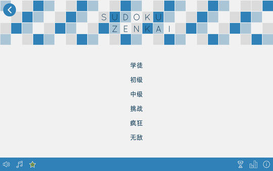 Sudoku Zenkai / 数独全卡 截图