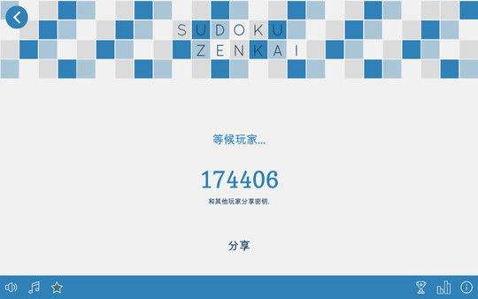 Sudoku Zenkai / 数独全卡 截图