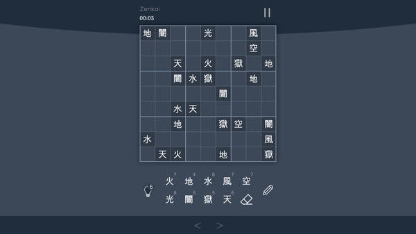 Sudoku Zenkai / 数独全卡 截图