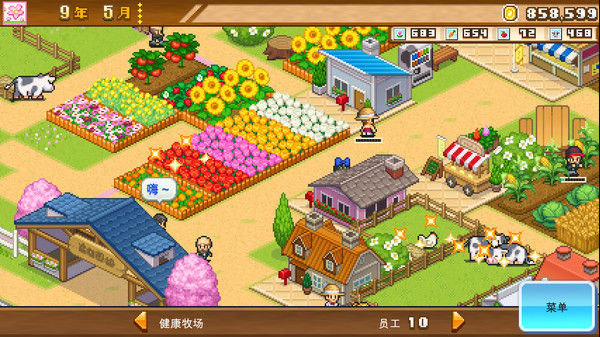 像素牧场物语 (8-Bit Farm) 截图