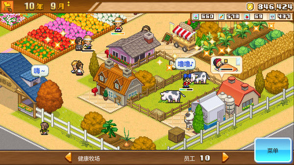 像素牧场物语 (8-Bit Farm) 截图