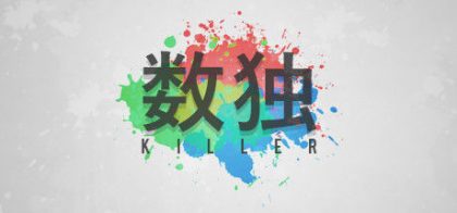 Sudoku Killer / 杀手数独