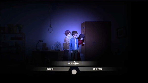 月之镜 截图
