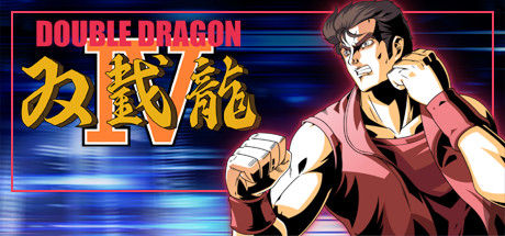 双截龙4/Double Dragon IV 截图