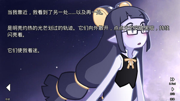 她的眼淚曾是我的光芒/her tears were my light 截图