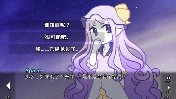 她的眼淚曾是我的光芒/her tears were my light 截图