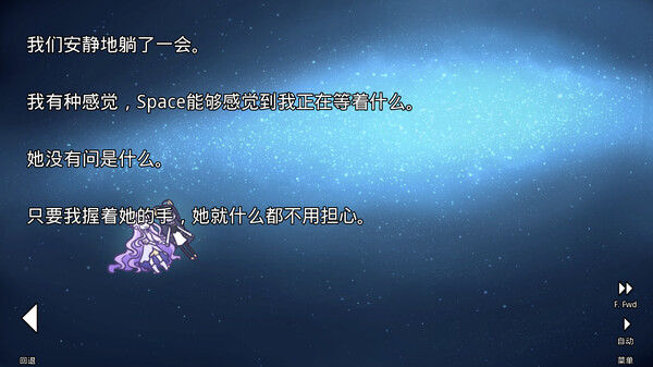 她的眼淚曾是我的光芒/her tears were my light 截图