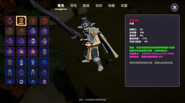 奇怪的RPG 截图