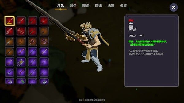 奇怪的RPG 截图
