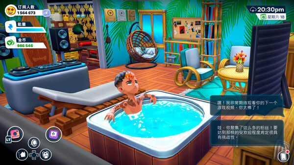 油管主播的生活2/Youtubers Life 2 截图