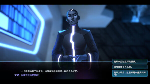 特朗：身份/Tron: Identity 截图