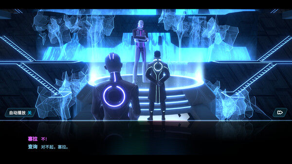 特朗：身份/Tron: Identity 截图
