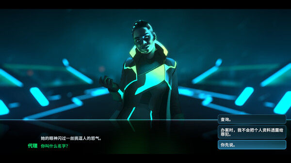 特朗：身份/Tron: Identity 截图