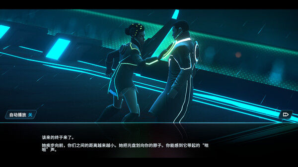 特朗：身份/Tron: Identity 截图
