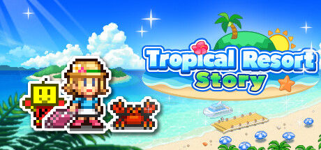 南国度假岛物语 (Tropical Resort Story) 截图