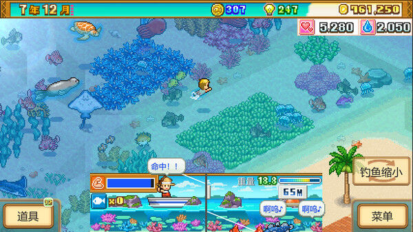 南国度假岛物语 (Tropical Resort Story) 截图