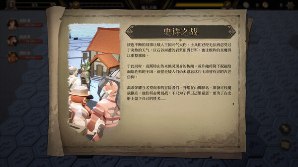 海平线 无尽旅程 截图
