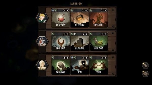 海平线 无尽旅程 截图
