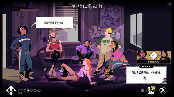 轮滑抓马/Roller Drama 截图