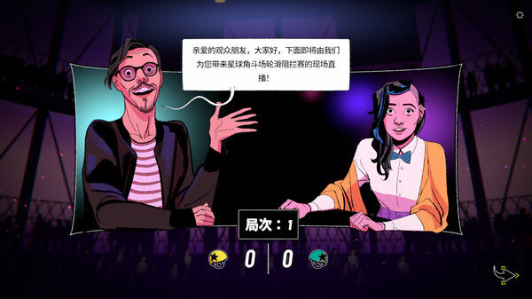 轮滑抓马/Roller Drama 截图