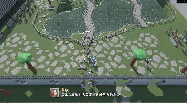 旅行者游戏 Traveler's Game 截图