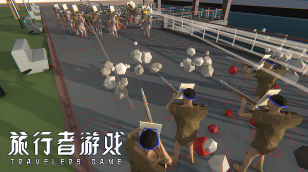 旅行者游戏 Traveler's Game 截图
