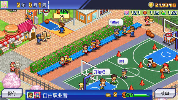 篮球热潮物语 (Basketball Club Story) 截图