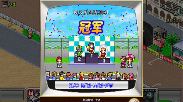 冲刺！赛车物语 (Grand Prix Story) 截图